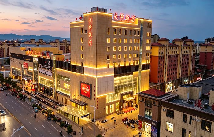 Dahua Hotel (Wuzhong Tongxin County Tuanjie South Street)
