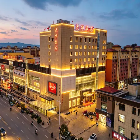 Dahua Hotel (Wuzhong Tongxin County Tuanjie South Street)