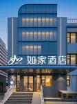 Homeinn · neo (Beijing Liujiayao Subway Station) Hotel a Yongdingmen and South Railway Station Area