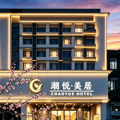 Chao Yue Mei Ju Hotel (Longyan South Road Food Street Branch, Mixc Mall) Hotels near Jinsha Park