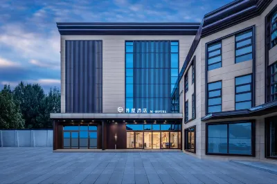 Moon House Hotel (Beijing West Railway Station Liuliqiao Metro Station Branch) Hoteles en Terminal oeste