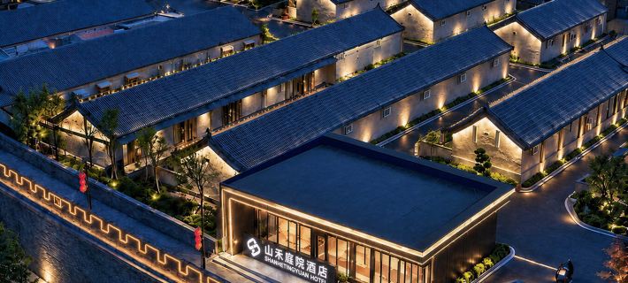 Shanhe Courtyard Hotel  (Qufu Sankong Scenic Area Branch) Qufu otelleri
