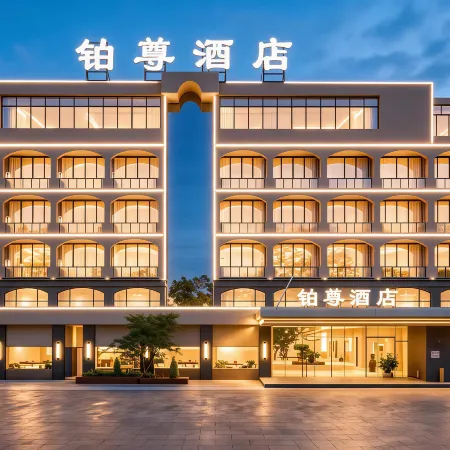 bozun hotle Hotels in Deyang