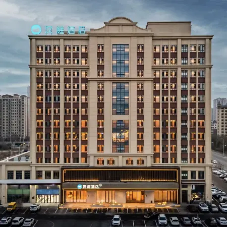 HanTing Hotel (Daqing East Station Renmin Hospital South Branch)