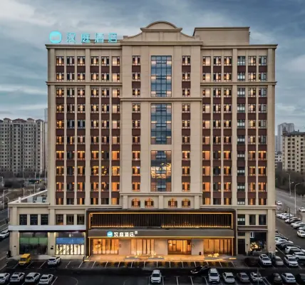 HanTing Hotel (Daqing East Station Renmin Hospital South Branch) - 2-Star