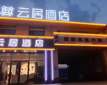 Yangqu Yunju (Fantawild Oriental Myth Store)