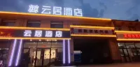Yangqu Yunju (Fantawild Oriental Myth Store) - Wifi