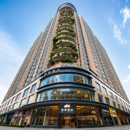 Shenzhen U-Enjoy Hotel (Luohu Port Guomao Branch)