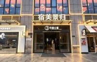 Sumeijinggui Movie Homestay (Fangte Green Expo Park) - parking