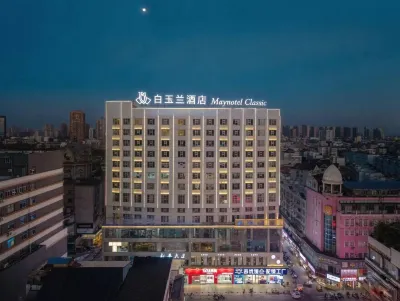 White Magnolia Hotel (Wuhu Ancient City Zhongshan Road Pedestrian Street Branch) Hotels in Wuhu