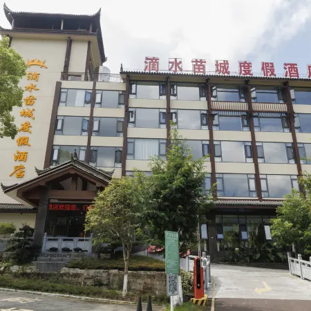 Pingbian Dishui Miaocheng Resort Hotel