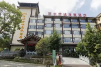 Pingbian Dishui Miaocheng Resort Hotel - Wifi