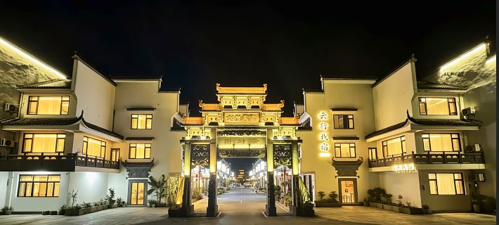Yunxing Wosu Homestay (Qiyunshan Mountain Ecological And Cultural Tourism Zone) Hotels in Xiuning