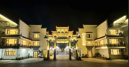 Yunxing Wosu Homestay (Qiyunshan Mountain Ecological And Cultural Tourism Zone) - 2 ดาว