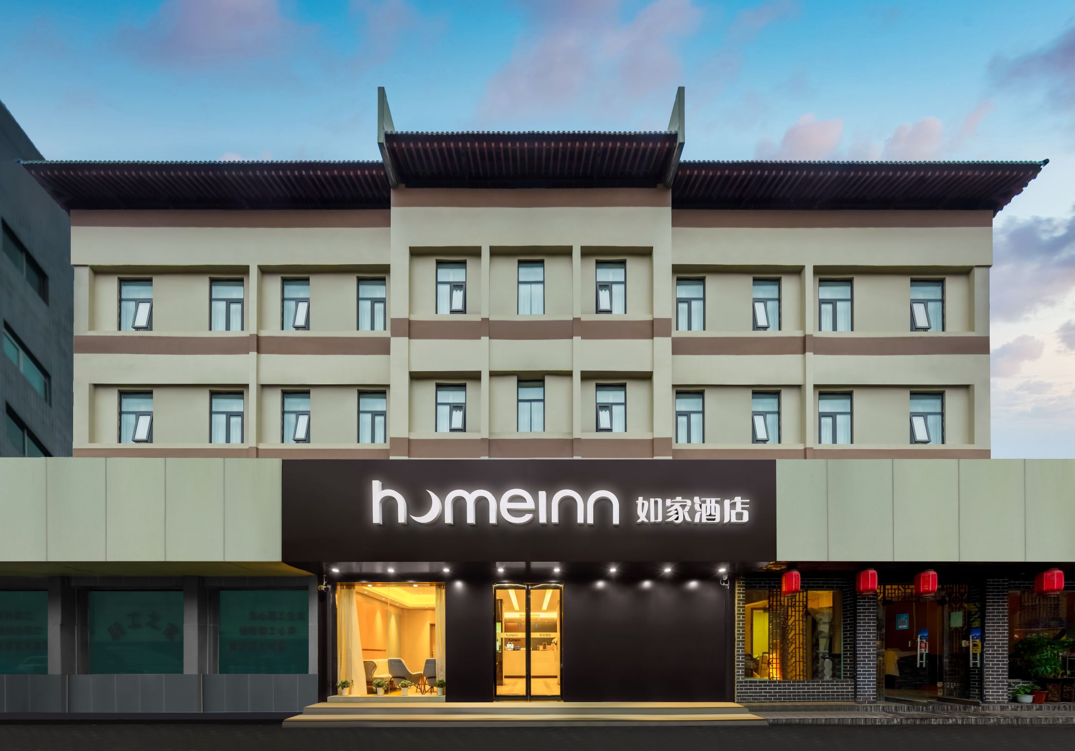Home Inn Neo (Xi'an Bell Tower, Huimin Street, Provincial Government)
