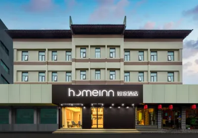 Homeinn · neo (Xi'an Huimin Street Bell Tower Subway Station) Hotels in Xi'an