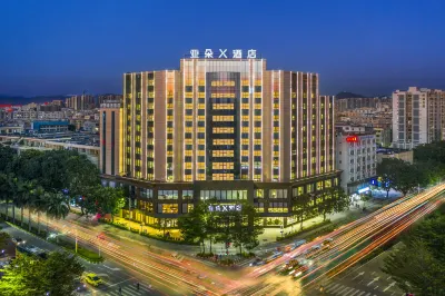 Yangjiang Jiangcheng Junyi Square Atour X Hotel Отели в г. Янцзян