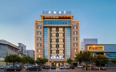 建水熙翰飯店（文旅店） 建水縣人民政府/建水小火車住宿飯店