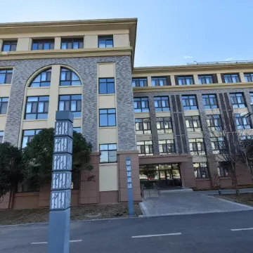 Party School Xueyuan Hotel