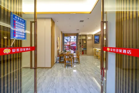 Eco Impression Hotel (Zhangzhou Zhongshan Park Branch)