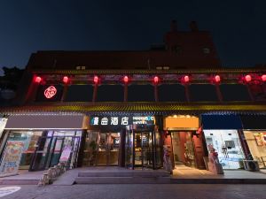 MANNSIC HOTEL(Beijing Wendu Shuicheng)