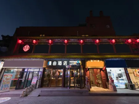 Mannsic Hotel (Beijing Huilongguan Wendu Shuicheng Branch) Отели рядом с достопримечательностью «Zhenggezhuang Wenyuhe Park»