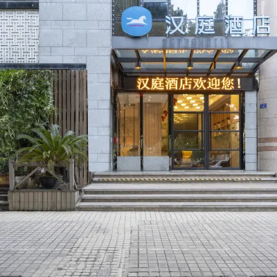 HanTing Hotel (Fuzhou Sanfang Qixiang West Lake Park) Các khách sạn gần Công viên Tả Hải