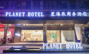 Xinghaichen Business Hotel (Huai'an Government Wuyue Plaza)