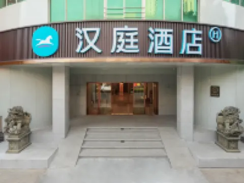 HanTing Hotel (Longyan Railway Station) Hoteles en Longyan