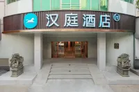 HanTing Hotel (Longyan Railway Station) فنادق في لونغ يان