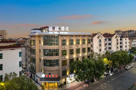 Huangting Hotel Отели в г. Уи
