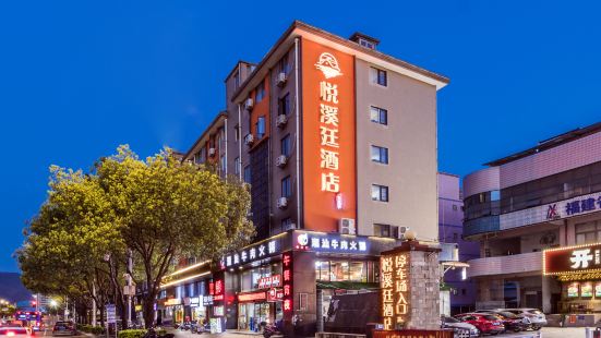 Yuexiting Hotel (Fuzhou Railway Station)