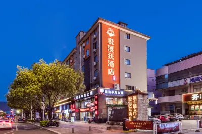 Yuexiting Hotel (Fuzhou Railway Station) Hotels near CONLIA