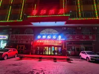 Peace Hotel (Korla Petrochemical Avenue) Hotels near Bayingolin Vocational and Technical College Electronics Information Engineering Department