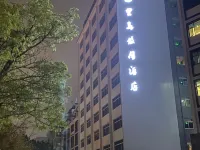 โรงแรมฮอลิเดย์ บาลิดาว (วิทยาลัยเหอโจว) โรงแรมใกล้เขตมหาวิทยาลัย Hezhou