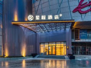 Home Inn Selected(Nantong Haohe Scenic Area TV Tower)