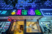 Meisu Hotel (Linhai East Lake Park Branch)
