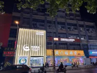 Dongcheng Business Hotel, Wugang Hotels in Wugang