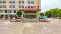 Jinshiyuan Hotel Hotel in zona Hengshan Passenger Transport Terminal