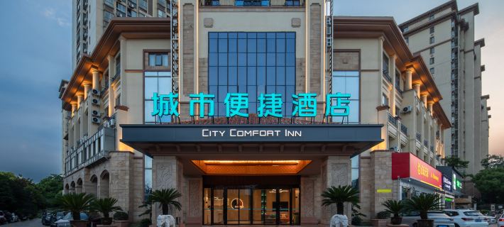 City Comfort Inn Hotel (Jing jiang shi ren min yi yuan dian) Ξενοδοχεία στην πόλη Τζιντζιάνγκ