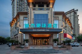 City Comfort Inn Hotel (Jing jiang shi ren min yi yuan dian)