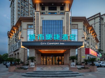 City Comfort Inn Hotel (Jing jiang shi ren min yi yuan dian)
