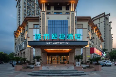 City Comfort Inn Hotel (Jing jiang shi ren min yi yuan dian) 靖江市中心部のホテル