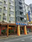 Yunfu Furonghua Hotel