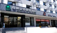 GreenTree Zhixuan Hotel (Beijing Jianguomen Capital Children's Research Institute) Hotels in Beijing
