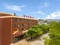 Ruihua Smart Hotel (Wuyuan Bus Terminal)