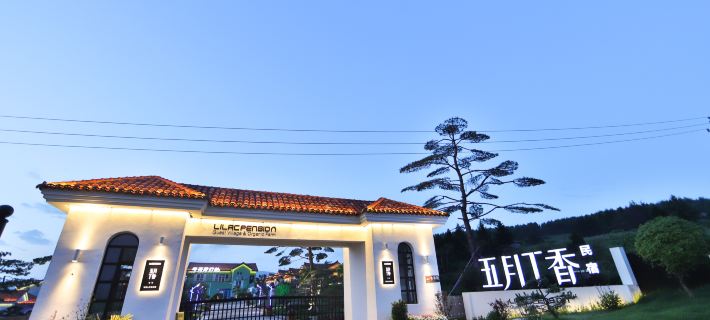 Yanji May Lilac Homestay Village Hotel a Yanji