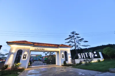 Yanji May Lilac Homestay Village Hotels in Yanji