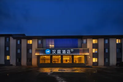 HanTing 호텔(우란부퉁 관광단지) 츠펑 호텔
