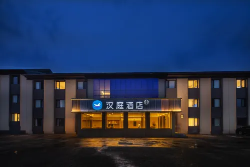 漢庭飯店（烏蘭布統景區店） - 2 星級
